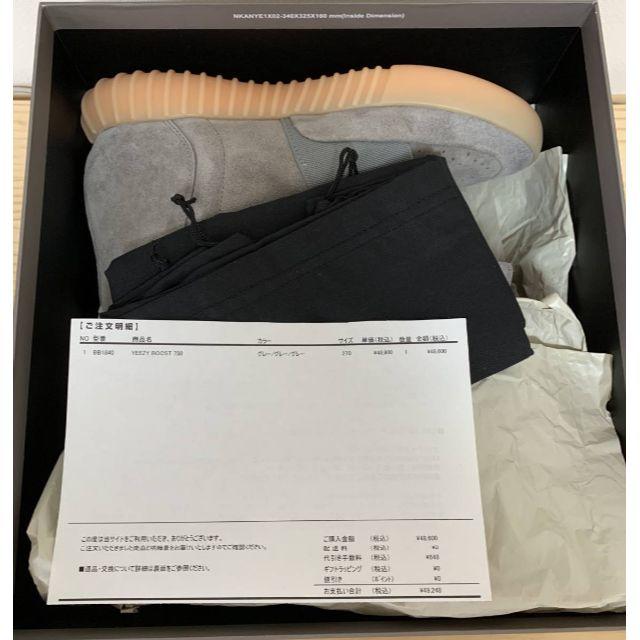 adidas(アディダス)のUS9国内正規★YEEZY BOOST 750 Light Grey Gum★ メンズの靴/シューズ(スニーカー)の商品写真