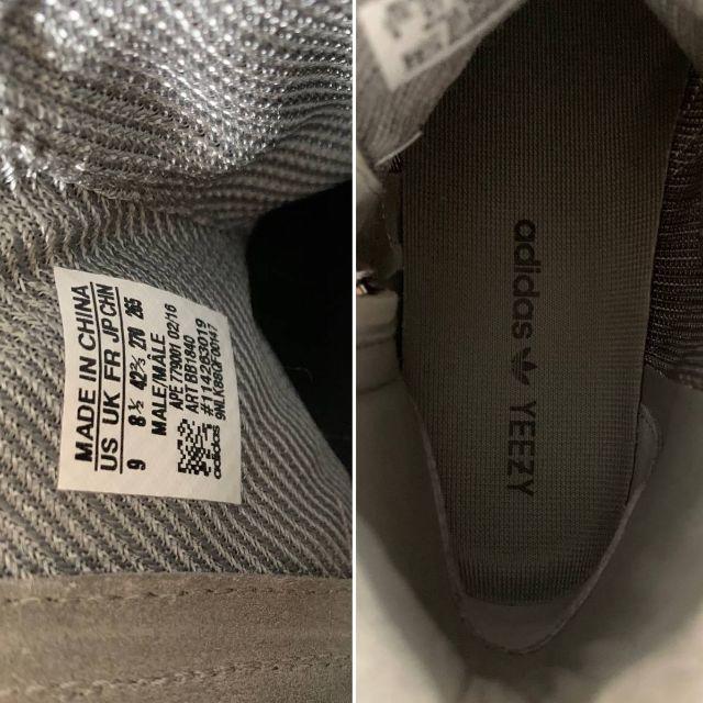 adidas(アディダス)のUS9国内正規★YEEZY BOOST 750 Light Grey Gum★ メンズの靴/シューズ(スニーカー)の商品写真