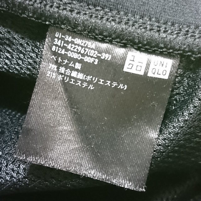 UNIQLO(ユニクロ)のユニクロ ウルトラストレッチアクティブジョガーパンツ メンズLサイズ黒ブラック  メンズのパンツ(その他)の商品写真