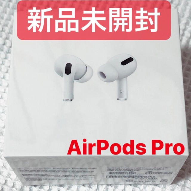 国内正規品 未開封 保証未開始 Air Pods pro 2点MWP22J/A | kensysgas.com