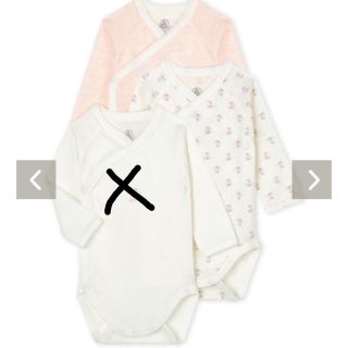 プチバトー(PETIT BATEAU)のプチバトー  プリント長袖あわせボディ(肌着/下着)