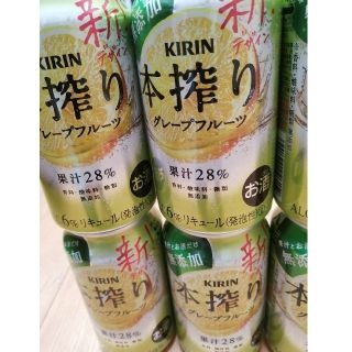 キリン(キリン)の【値下げ!!宅飲み応援】KIRIN本搾りグレープフルーツ350ml1ケース(その他)