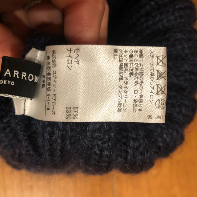 UNITED ARROWS(ユナイテッドアローズ)のアローズ　ニット帽 レディースの帽子(ニット帽/ビーニー)の商品写真