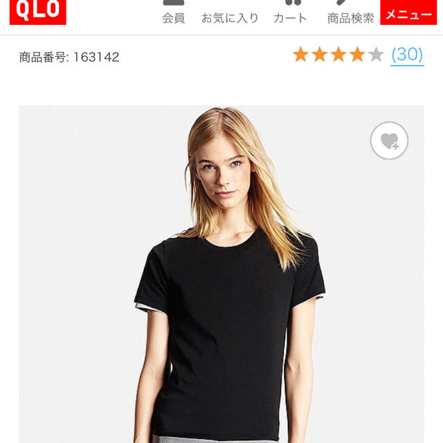 UNIQLO(ユニクロ)のUNIQLO 無地 黒Tシャツ レディースのトップス(Tシャツ(半袖/袖なし))の商品写真