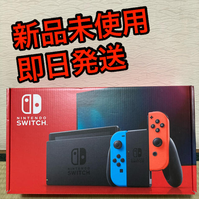 【新品未開封】新型Nintendo Switch ネオンブルー/レッドエンタメホビー