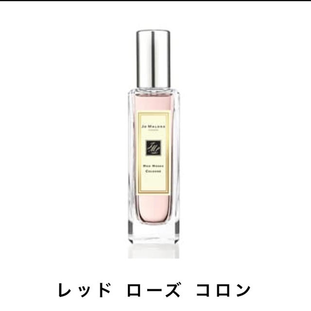 Jo Malone(ジョーマローン)のジョーマローン　Jo Malone 香水　レッドローズ コスメ/美容の香水(ユニセックス)の商品写真