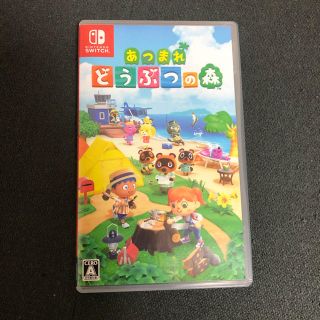 ニンテンドースイッチ(Nintendo Switch)のあつ森　ソフト(家庭用ゲームソフト)