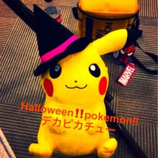 17ページ目 ポケモン ハロウィン エンタメ ホビーの通販 1 000点以上 ポケモンを買うならラクマ