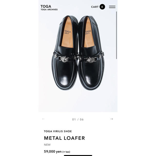 早い者勝ち！toga virilis metal loafer ローファー　革靴