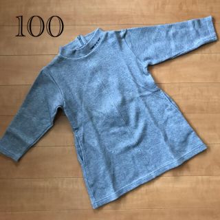 コムサデモード(COMME CA DU MODE)のコムサ 100 グレー ワンピース　カットソー　長袖(ワンピース)