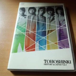 東方神起DVD「東方神起HISTORY in Japan Vol.3」●(ミュージック)