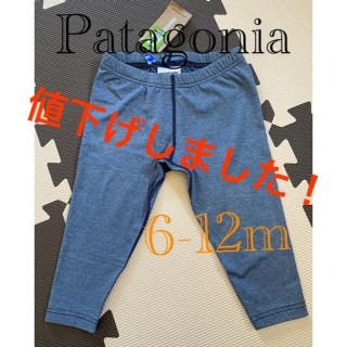 パタゴニア(patagonia)のパタゴニア　キャプリーンボトム　ベビー(パンツ)