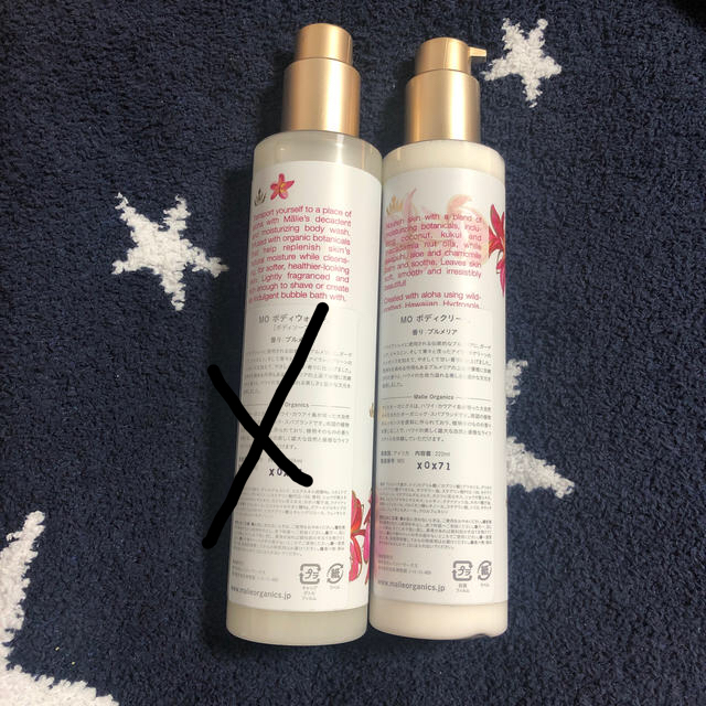 Malie Organics(マリエオーガニクス)の【専用商品】malie organics ボディミルク コスメ/美容のボディケア(ボディローション/ミルク)の商品写真