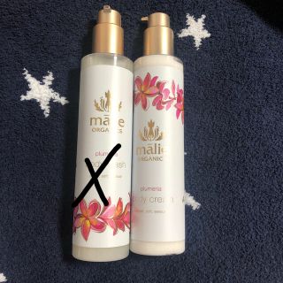 マリエオーガニクス(Malie Organics)の【専用商品】malie organics ボディミルク(ボディローション/ミルク)