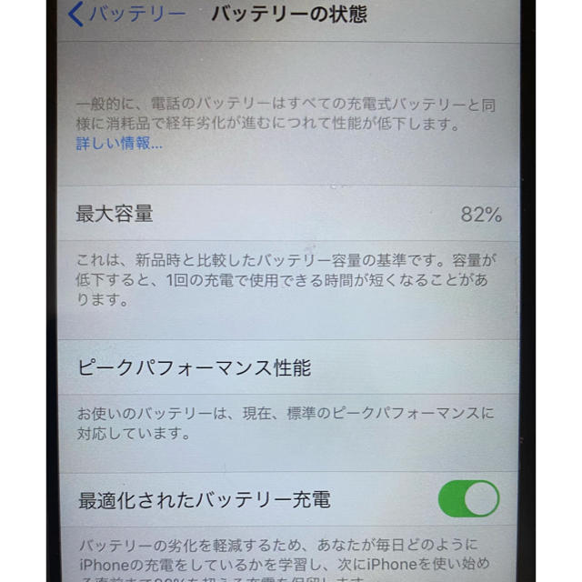 iPhone6s シルバー　16G simフリー 3