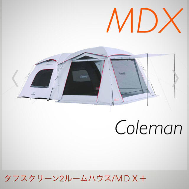 Coleman - コールマン　タフスクリーン2ルームハウス　MDX＋　新品　最安値