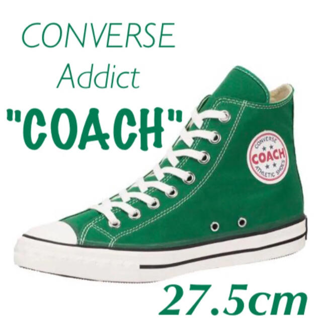 CONVERSE Addict