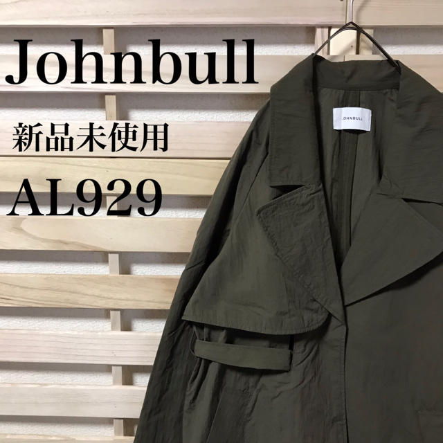 【新品】Johnbull ジョンブル★トレンチコートAL929 オリーブ M