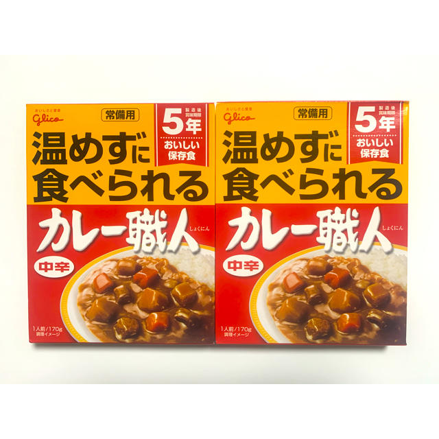 グリコ(グリコ)の江崎グリコ　常備用　温めずに食べられるカレー職人　中辛　2食分 食品/飲料/酒の加工食品(レトルト食品)の商品写真