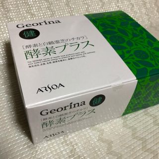 アルソア(ARSOA)のジオリナ　酵素プラス　とまと様専用(その他)