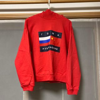 コムデギャルソン(COMME des GARCONS)のGosha Rubchinskiy  パーカー(パーカー)