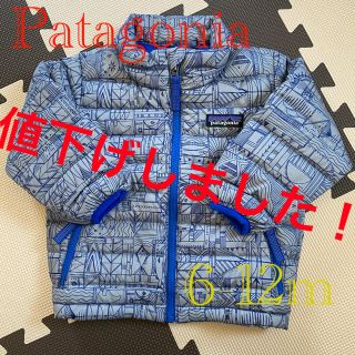 パタゴニア(patagonia)の【こりん様　専用】Patagonia ベビーダウンセーター(ジャケット/コート)