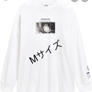 ジーユー(GU)の鬼滅の刃×GU コラボTシャツ 冨岡義勇 Mサイズ(Tシャツ(長袖/七分))