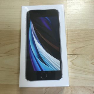 iPhone SE 128GB SIMフリー　新品未開封(スマートフォン本体)