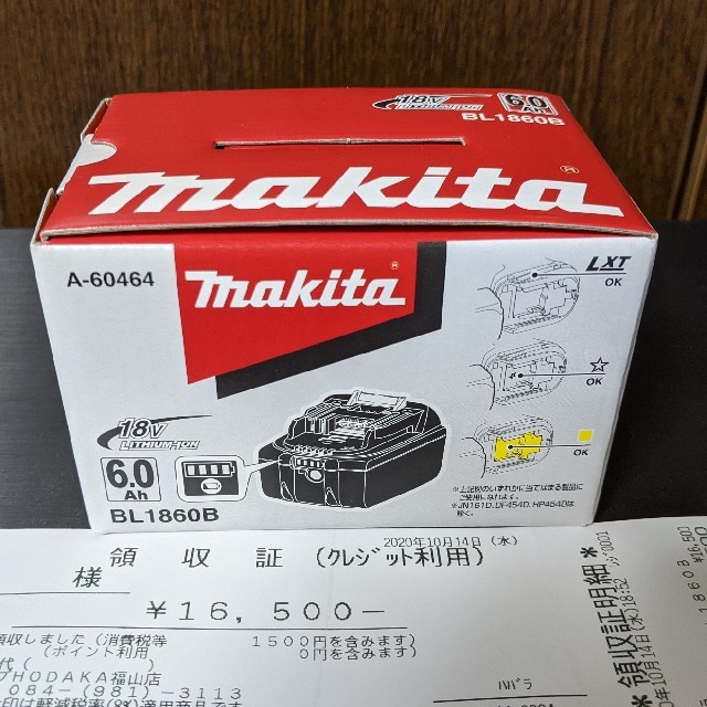 新品、未開封、純正マキタ BL1860B 18v 6.0Ah バッテリー 激安商品 www