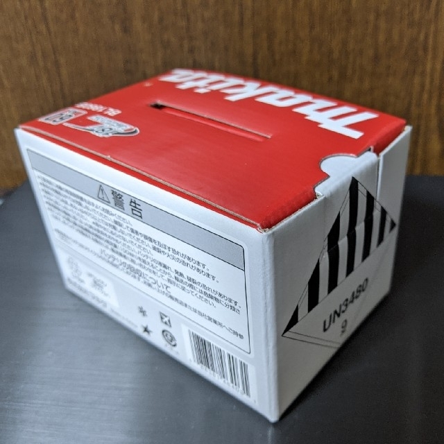 新品、未開封、純正マキタ BL1860B 18v 6.0Ah バッテリー