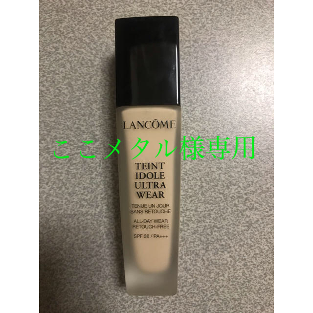 LANCÔME タンイドル ウルトラ ウェア リキッド B-01