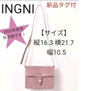 イング(INGNI)のイング　ベルトフラップショルダーバッグ(ショルダーバッグ)