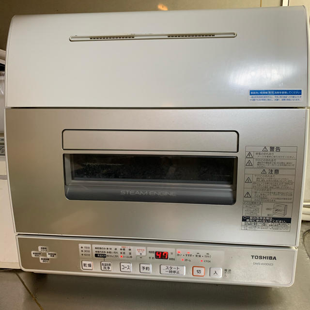 TOSHIBA DWS-600D(C) 食洗機 東芝 乾燥機能付き