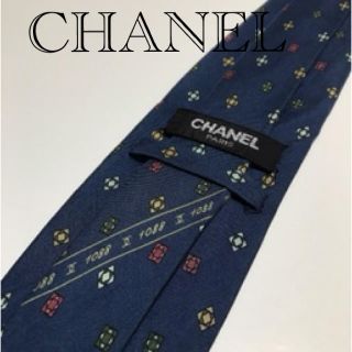 シャネル(CHANEL)の【値下げ】シャネルシルクネクタイ　難あり(ネクタイ)