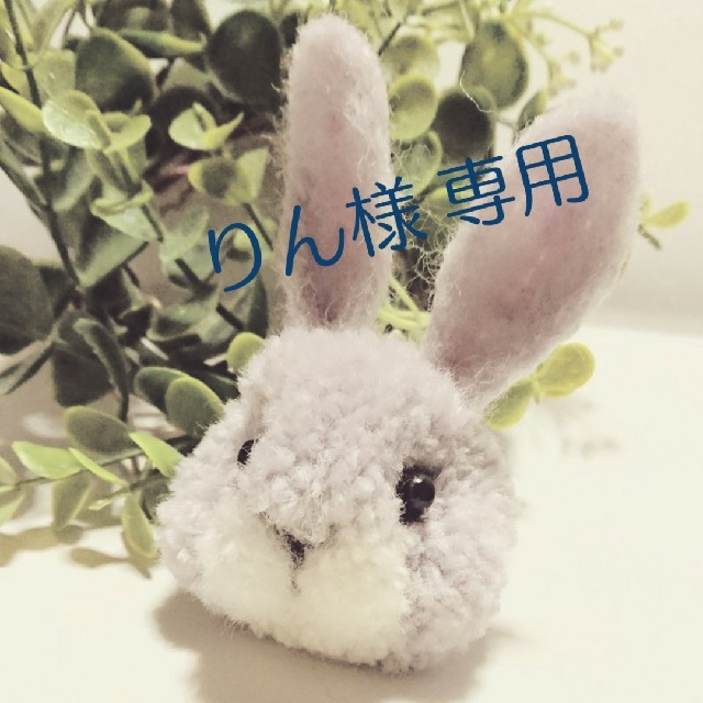 りん様専用【動物ぽんぽん うさぎ/ラベンダー】 ハンドメイドのぬいぐるみ/人形(その他)の商品写真