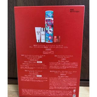 エスケーツー(SK-II)のショコ助様専用(化粧水/ローション)