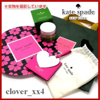 ケイトスペードニューヨーク(kate spade new york)のケイトスペード 小物 グッズ ミラー レザー クリーム ノベルティー セット(その他)