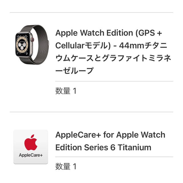 Apple(アップル)のアップルウォッチ6 メンズの時計(腕時計(デジタル))の商品写真