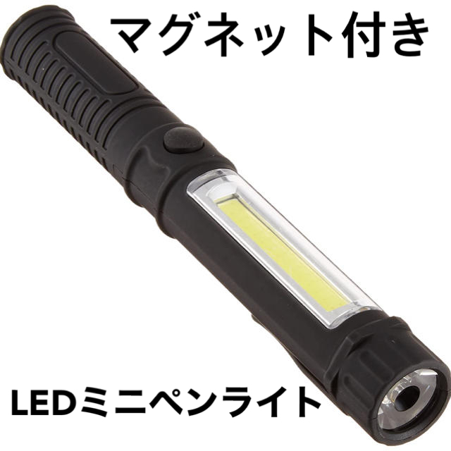 フィーバーライトスティック 2way切替 LED ライト新品 マグネット付きの通販 by りんこて's shop｜ラクマ