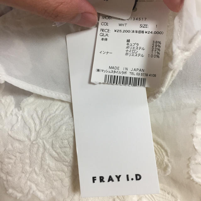 FRAY I.D(フレイアイディー)の新品フレイアイディーワンピース♡ジルスチュアートアプワイザーリッシェレッセパッセ レディースのワンピース(ミニワンピース)の商品写真