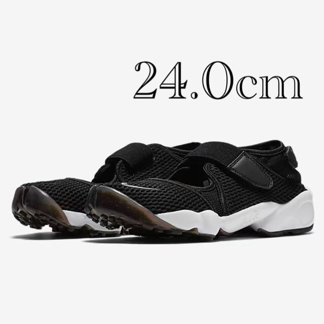 NIKE AIR RIFT エアリフト 24cm  正規品 ブラック×ホワイト