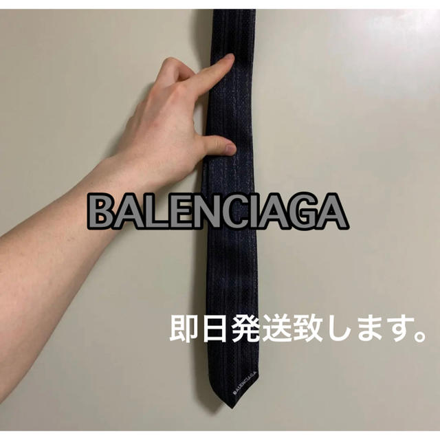 Balenciaga(バレンシアガ)のBalenciaga ネクタイ　【大SALE】 メンズのファッション小物(ネクタイ)の商品写真