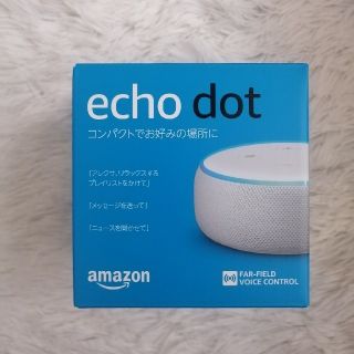 エコー(ECHO)のAmazon echo dot 第3世代　(スピーカー)