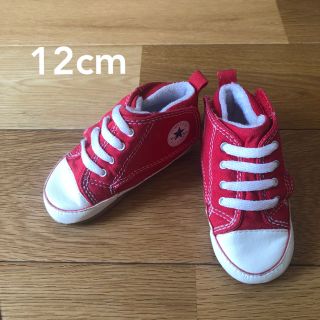 コンバース(CONVERSE)のコンバース　スニーカー  12cm(スニーカー)