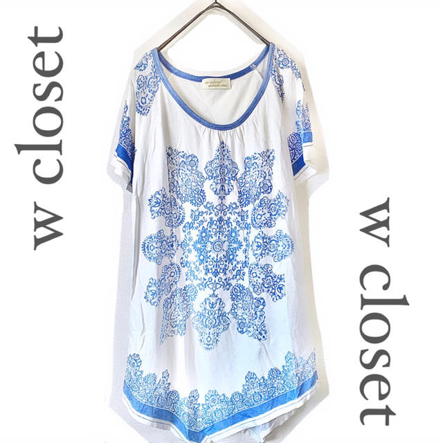 w closet(ダブルクローゼット)の【w closet】Aラインチュニック/シャツワンピ レディースのトップス(チュニック)の商品写真