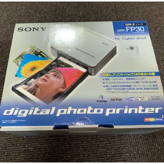 ソニー(SONY)のデジタルフォトプリンター(その他)