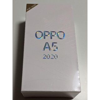 OPPO A5 2020 オッポ　ブルー　新品未開封(スマートフォン本体)