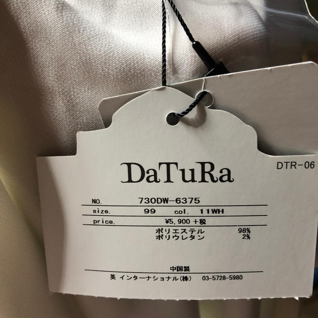 DaTuRa(ダチュラ)のdatura オーバーシャツ レディースのトップス(シャツ/ブラウス(長袖/七分))の商品写真