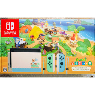 ニンテンドースイッチ(Nintendo Switch)のNintendo Switch どうぶつの森同梱版×２台セット(家庭用ゲーム機本体)