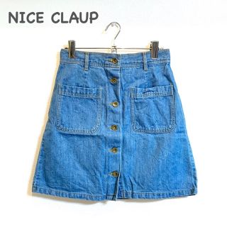 ナイスクラップ(NICE CLAUP)の【NICE CLAUP】デニムタイトスカート(ひざ丈スカート)